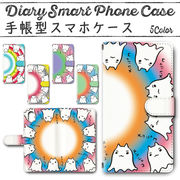 Galaxy Note20 手帳型ケース 584 スマホケース ギャラクシー