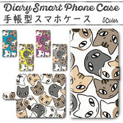 Galaxy Note20 手帳型ケース 584 スマホケース ギャラクシー
