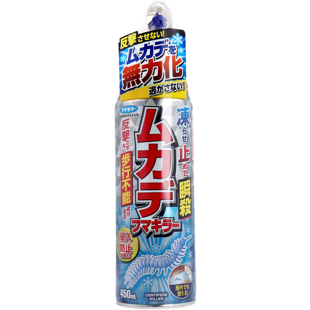 販売終了]ムカデフマキラー 450mL Drop-カネイシ(株) -顧客直送専門