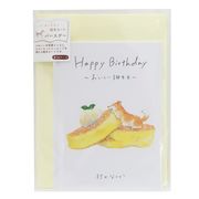 村田なつか メッセージブック Happy Birthday しばいぬと和菓子 ホットケーキ
