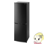 [予約]アイリスオーヤマ 2ドア 冷凍冷蔵庫 162L IRSE-16A-B ブラック