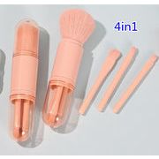 雑貨 化粧用品 4IN1 持ち運び便利 化粧ブラシ 化粧道具 美容