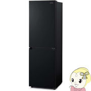 [予約]【設置込】アイリスオーヤマ 2ドア ファン式 自動霜取り 冷凍冷蔵庫 274L IRSN-27A-B ブラック