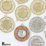 8個【セッティング】 透かし お花デザイン 円型 セッティング チャーム (全2色)