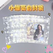 チャック付き袋　小物入れ　小分け袋　収納袋　ラッピング袋　プレゼント袋