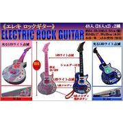 ELECTRIC ROCK GUITAR (エレキ ロックギター)