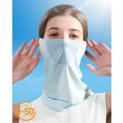 花粉・冷感・ウイルス対策 日焼け防止 自転車 マスク フェイスマスク フェイスガード 帽子 レディース