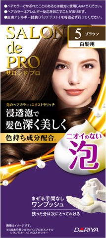 サロンドプロ　泡のヘアカラー・エクストラリッチ（白髪用）５＜ブラウン＞ 【ヘアカラー・白髪用】