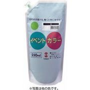 【ATC】T イベントカラー 550ml 茶