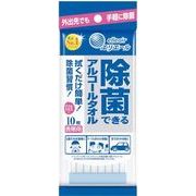日本製 made in japan エリエール 除菌できるアルコールタオル携帯用10枚 46-976