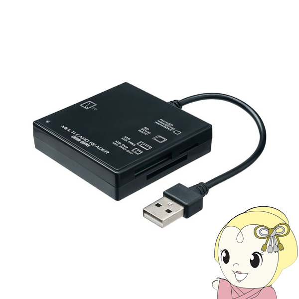 サンワサプライ USB2.0 カードリーダー ブラック ADR-ML23BKN