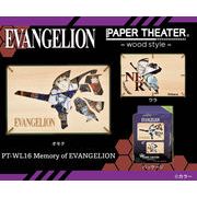 エヴァンゲリオン　ペーパーシアター　ウッドスタイル/PT-WL16　Memory of EVANGELION