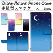 iPhone11Pro Max (6.5inchモデル) 手帳型ケース 497 スマホケース アイフォン iPhoneシリーズ
