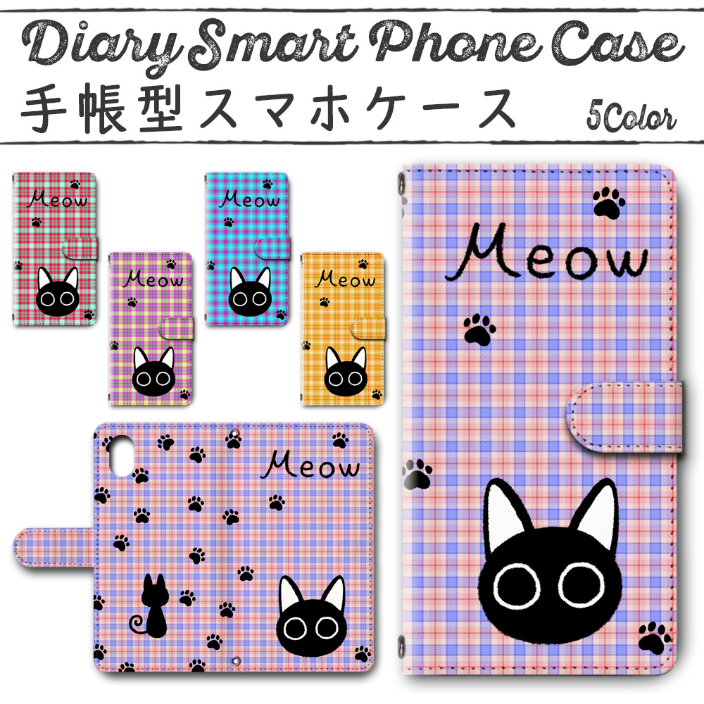 Galaxy Note10 手帳型ケース 501 スマホケース ギャラクシー 黒猫 チェック柄
