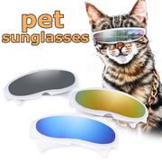 ペット用サングラス 2点入り メガネ ファッション おしゃれ ペット眼鏡 撮影 小型犬用 猫用 アクセサリー