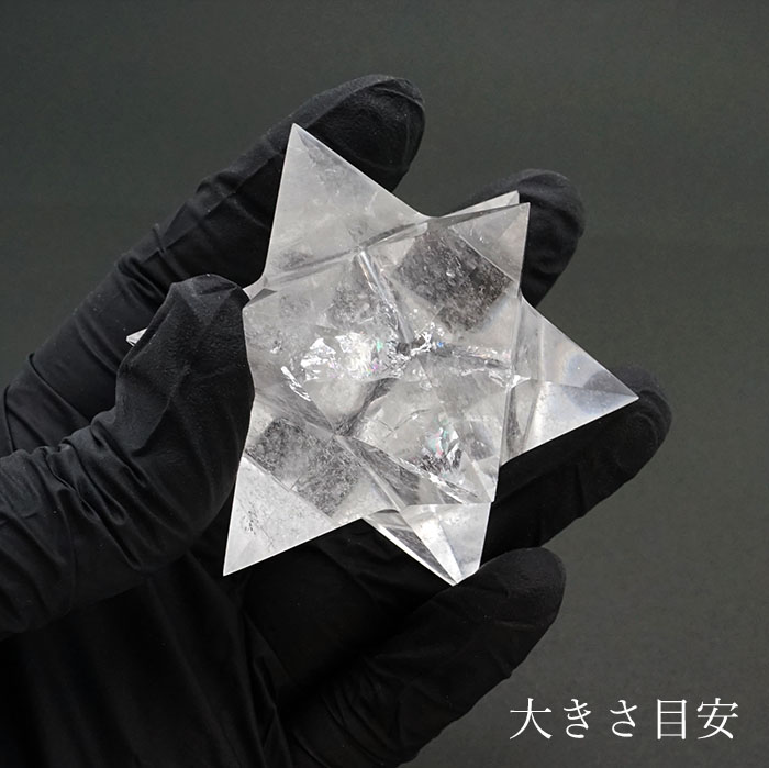 一点もの】 ハンドカット 天然水晶 マカバスター 約98.7g