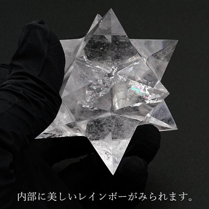 一点もの】 ハンドカット 天然水晶 マカバスター 約98.7g