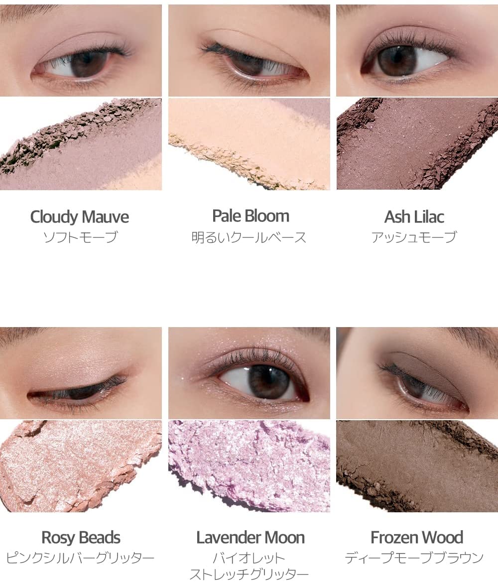 韓国コスメ CLIO (クリオ) PRO EYE PALETTE MINI プロ アイパレット