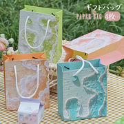 【日本倉庫即納】 ミニギフトバッグ４枚セット小ラッピング袋