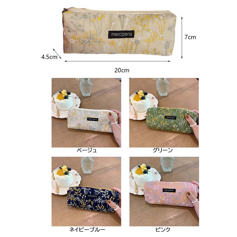ピンクの白玉様ご確認用 メガネポーチ handmade 素晴らしき