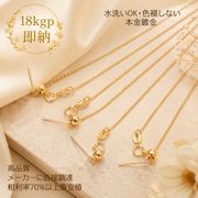 18kgp本金鍍金--本当の金を使用した鍍金方法/基礎金具/長さ調整用スライドボール付/銅製高品質ネックレス