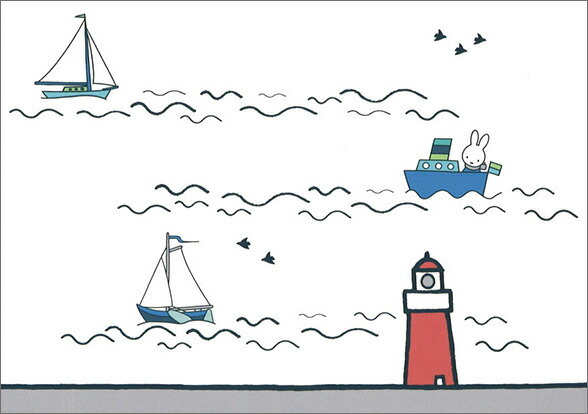 ポストカード ミッフィー/ディック・ブルーナ「航海を楽しむミッフィー」イラスト 絵本