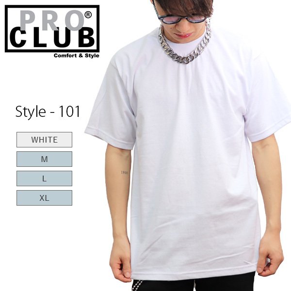 プロクラブ【PRO CLUB】101 Heavyweight Cotton Short Sleeve Crew Neck T-Shirt Tシャツ  半袖 ホワイト ブルーム 問屋・仕入れ・卸・卸売の専門【仕入れならNETSEA】