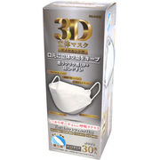 3D立体マスク ダイヤモンド型 ホワイト 個包装 30枚入