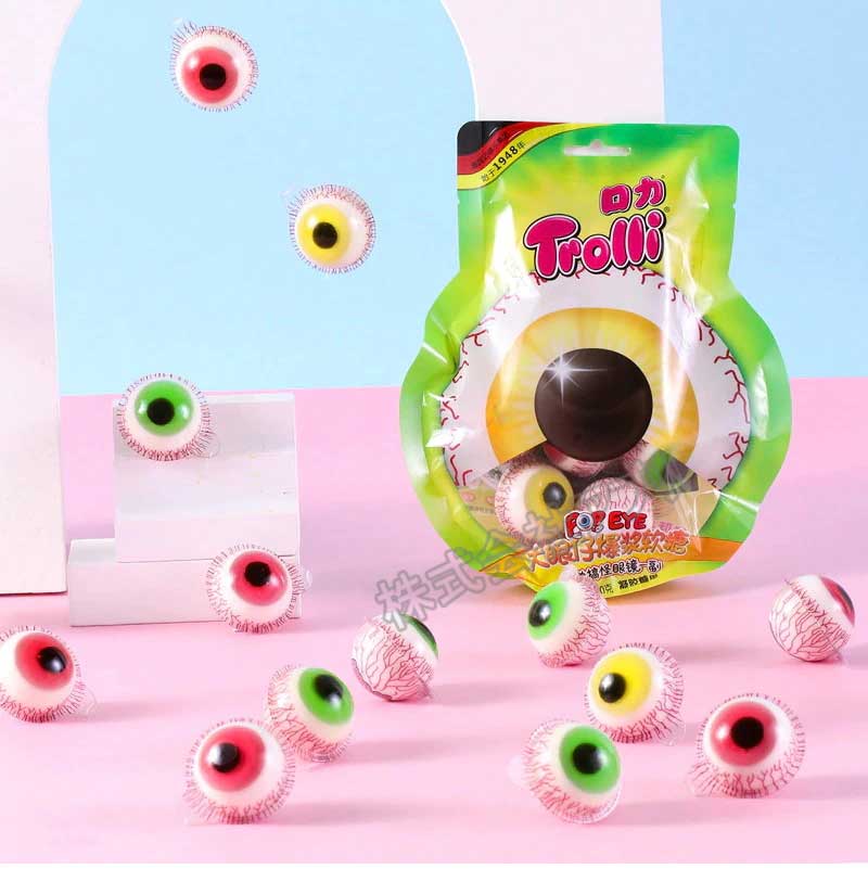 製造日：2023年2月】【1000個/200袋】トローリ Trolli 地球グミ 正規品