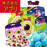 【新出荷】【1000個/200袋】トローリ Trolli  地球グミ 正規品 韓国 菓子 目玉グミ
