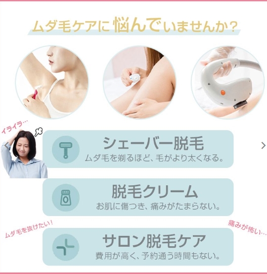  SLASH 光脱毛器 使用方法ガイド付 電動シェーバー付】脱毛器 サーリシ 脱毛 家庭用 光脱毛 ipl 光 顔 vio