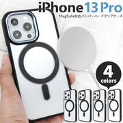 アイフォン スマホケース iphoneケース 手帳型 MagSafe対応 iPhone 13 Pro用バンパーハードクリアケース