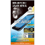 エレコム iPhone SE 第3世代 ガラスフィルム ゴリラ 0.21mm ブルーライト