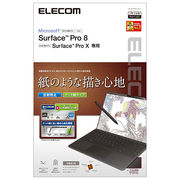 エレコム Surface Pro8/フィルム/ペーパーライク/反射防止/ケント紙タイプ T