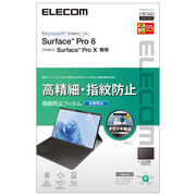 エレコム Surface Pro8/フィルム/高精細/防指紋/反射防止 TB-MSP8FL