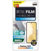 エレコム Galaxy S22 フィルム 指紋防止 反射防止 PM-G221FLF