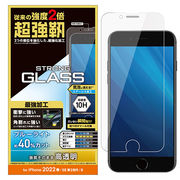 エレコム iPhone SE 第3世代 ガラスフィルム 超強靭 ブルーライトカット PM-