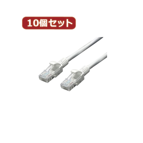 変換名人 【10個セット】 LANケーブル CAT5 20.0m LAN5-CA2000X