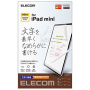 エレコム iPad mini 2021年モデル 第6世代 8.3インチ フィルム ペーパー
