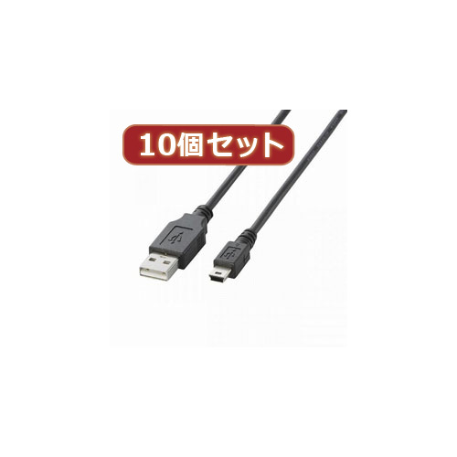【10個セット】 エレコム　タブレットPC用USBケーブル(A-mini-B) TB-M1