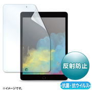 サンワサプライ 第9/8/7世代iPad10.2インチ用抗菌・抗ウイルス反射防止フィルム