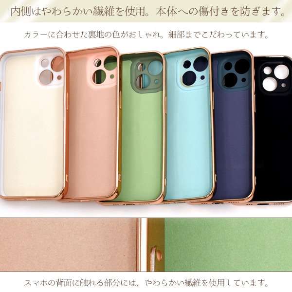 iPhone13ケース  【ハンドメイド】 アイフォン スマホケース iphoneケース ハンドメイド デコ iPhone 13用
