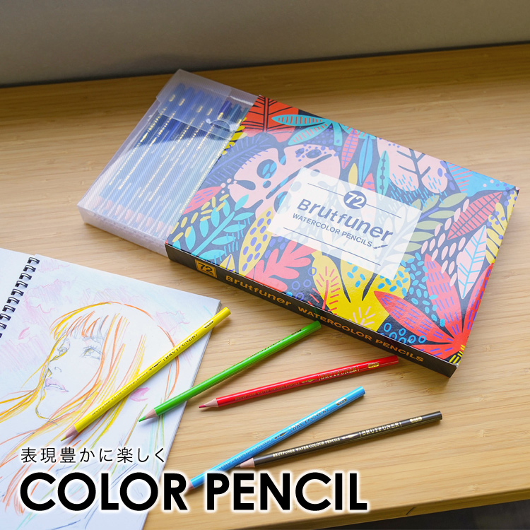 日本公式代理店 スタビロのパステル水彩色鉛筆 ソフトカラー 72色 