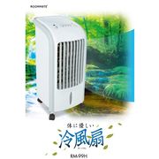 冷風扇 RM-99H