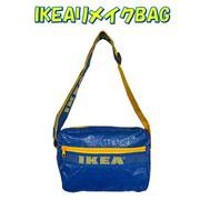 IKEA リメイクミニショルダーBAG イケア バッグ