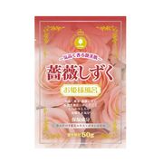 入浴剤　新・お姫様風呂　薔薇しずく/日本製　 sangobath