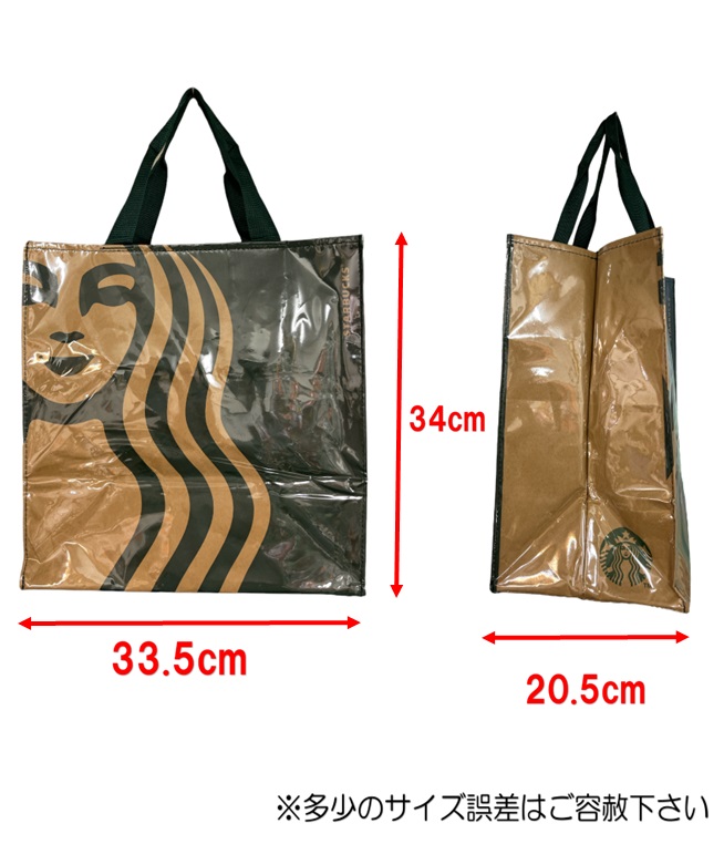 STARBUCKS リメイクトートBAG スタバ スターバックス バッグ tote エガミコーポレーション 合同会社 | 卸売・  問屋・仕入れの専門サイト【NETSEA】