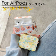 airpodsケースカバーairpods