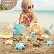【在庫限り】 玩具 バケツ ビーチ おもちゃ 砂場 7個セット 砂浜 砂遊び 水 海