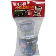 LED防獣ライト ソーラー式 KF